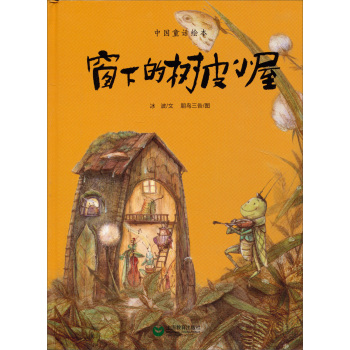 ���µĘ�(sh��)ƤС��