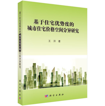 ����סլ��(y��u)�ݶȵĳ���סլ�r����g�֮��о�