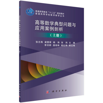 �ߵȔ�(sh��)�W(xu��)���͆��}�c��(y��ng)�ð����������σ�(c��)��