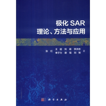 �O��SAR��Փ�������c����