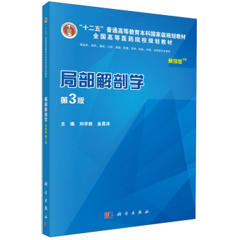 �ֲ����ʌW(xu��)������������3�棩