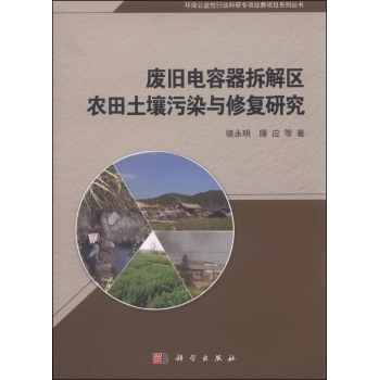 �U�f��������^(q��)�r(n��ng)��������Ⱦ�c�ޏ�(f��)�о�