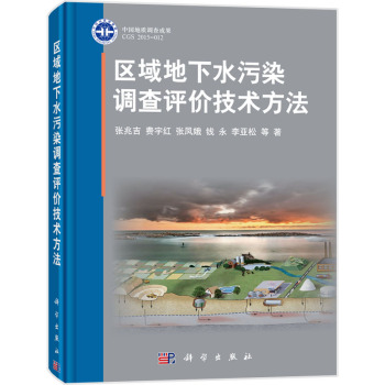 �^(q��)�����ˮ��Ⱦ�{(di��o)���u�r���g(sh��)����