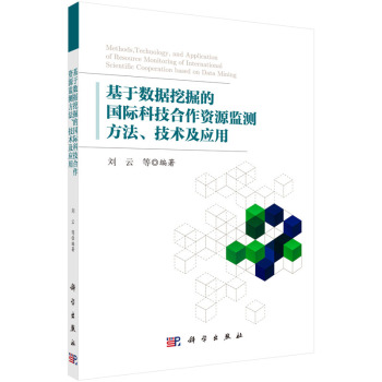 ���ڔ�(sh��)��(j��)�ھ�ć��H�Ƽ������YԴ�O(ji��n)�y