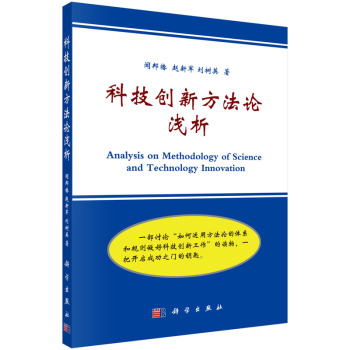 �Ƽ���(chu��ng)�·���Փ�\��