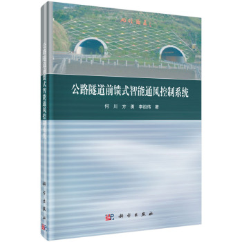 ��·����ǰ��ʽ����ͨ�L(f��ng)����ϵ�y(t��ng)