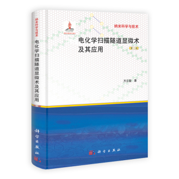 늻��W(xu��)���������@΢�g(sh��)���䑪(y��ng)�ã��ڶ��棩