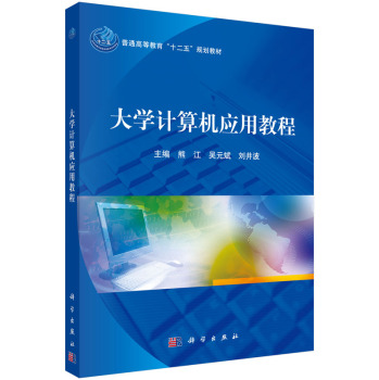 ��W(xu��)Ӌ(j��)��C(j��)��(y��ng)�ý̳�