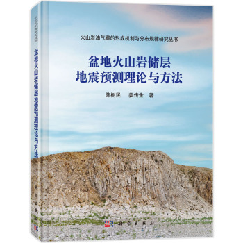 ��ػ�ɽ�r���ӵ����A(y��)�y��Փ�c����