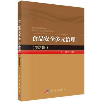 ʳƷ��ȫ��Ԫ����2014