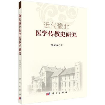 ����ԥ���t(y��)�W(xu��)����ʷ�о�