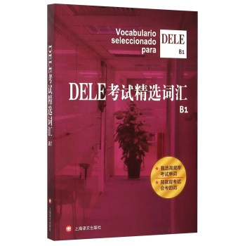 DELE��ԇ���x�~�R