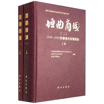 ԫ���̳ǣ���������1987��2003��ȿ��Űl(f��)���(b��o)��