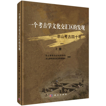 һ��(g��)���ŌW(xu��)�Ļ����R�^(q��)�İl(f��)�F(xi��n)������ɽ������ʮ��