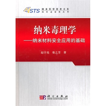 �{�׶���W(xu��)�����{�ײ��ϰ�ȫ��(y��ng)�õĻ��A(ch��)