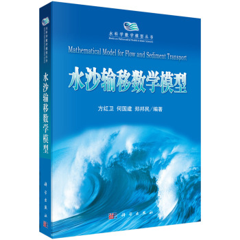 ˮɳݔ�Ɣ�(sh��)�W(xu��)ģ��