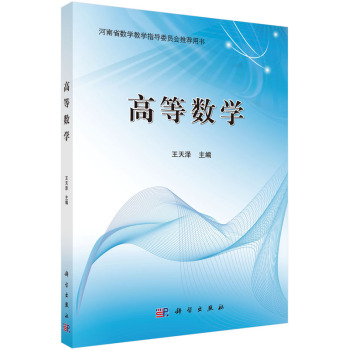 �ߵȔ�(sh��)�W(xu��)