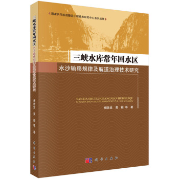 ���{ˮ��(k��)�����ˮ�^(q��)ˮɳݔ��Ҏ(gu��)�ɼ������������g(sh��)�о�