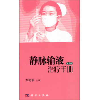 �o�}ݔҺ�ί��փԣ���2�棩