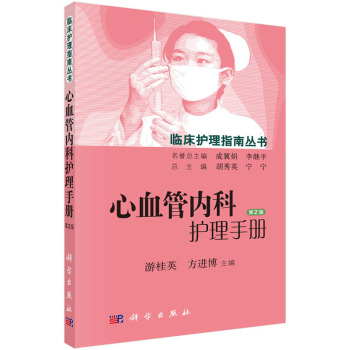 ��Ѫ�܃�(n��i)���o(h��)���փ�(c��)����2�棩