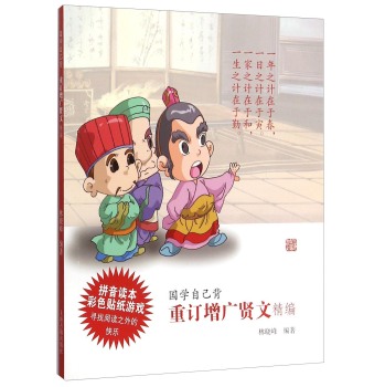 ��ӆ���V�t�ľ���