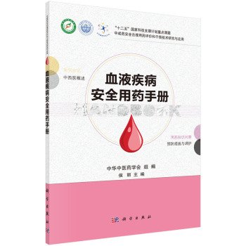 ѪҺ������ȫ��ˎ�փ�(c��)