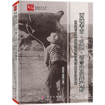 ���򿼹š�ʷ�ء��Z���о���ҕҰ�����S�����c���������ƌW(xu��)����F(tu��n)���H�W(xu��)�g(sh��)��ӑ��(hu��)Փ�ļ�