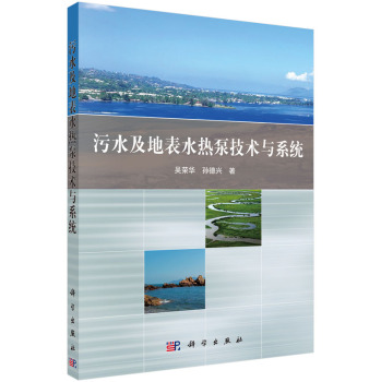 ��ˮ���ر�ˮ��ü��g(sh��)�cϵ�y(t��ng)