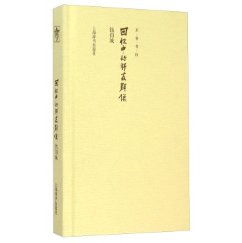 �ؑ��еĎ���Ⱥ��