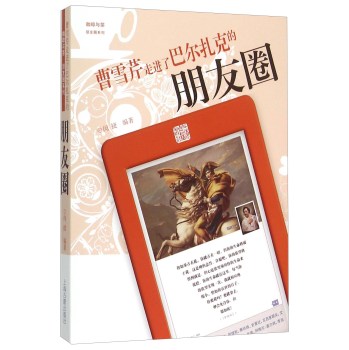 ��ѩ�����M(j��n)�˰͠����˵�����Ȧ