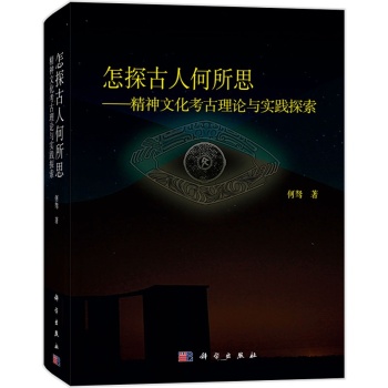 ��̽���˺���˼���������Ļ�������Փ�c���`̽��