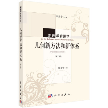 �׺��·��������wϵ���ڶ��棩