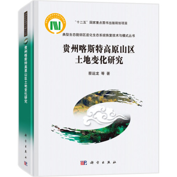 �F�ݿ�˹�ظ�ԭɽ�^(q��)����׃���о�