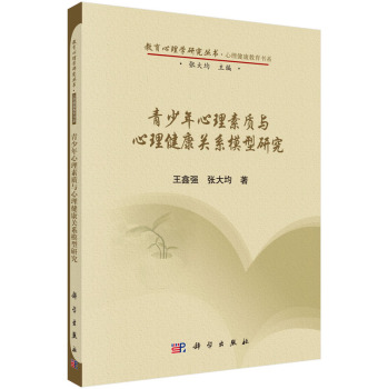 �������������|(zh��)�c���������P(gu��n)ϵģ���о�