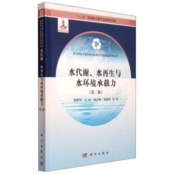 ˮ���x��ˮ�����cˮ�h(hu��n)�����d�����ڶ��棩