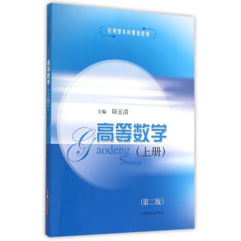 �ߵȔ�(sh��)�W(xu��)