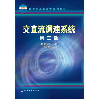 ��ֱ���{(di��o)��ϵ�y(t��ng)