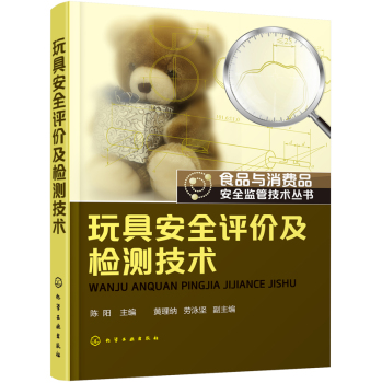 ��߰�ȫ�u�r���z�y���g(sh��)