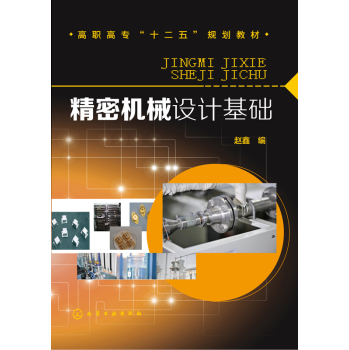 ���ܙC(j��)е�O(sh��)Ӌ(j��)���A(ch��)