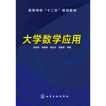 ��W(xu��)��(sh��)�W(xu��)��(y��ng)��