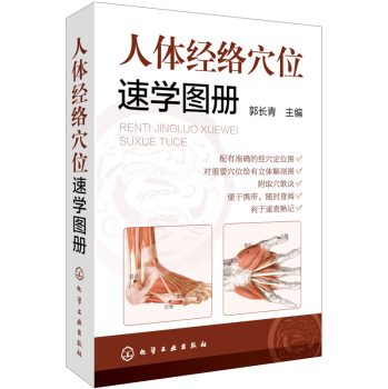 ���w��(j��ng)�j(lu��)Ѩλ�ٌW(xu��)�D��(c��)