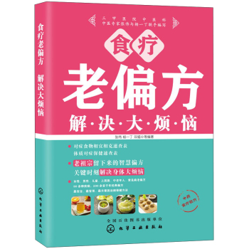 ʳ����ƫ������Q�󟩐�