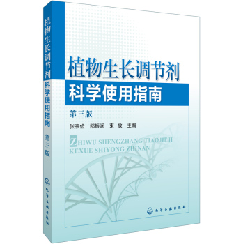 ֲ�����L(zh��ng)�{(di��o)��(ji��)���ƌW(xu��)ʹ��ָ��