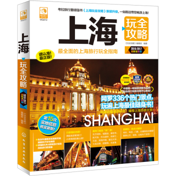 �Ϻ���ȫ����