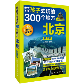 ������ȥ���300���ط�