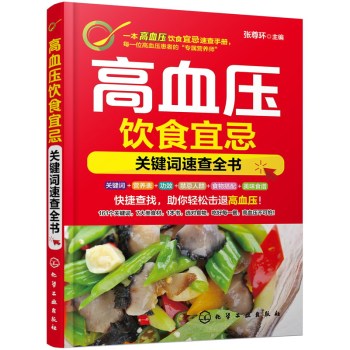 ��Ѫ���ʳ�˼�