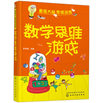 ��(sh��)�W˼�S�Α�