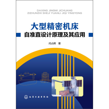 ���;��ܙC(j��)���Ԝ�(zh��n)ֱ�O(sh��)Ӌ(j��)ԭ�����䑪(y��ng)��