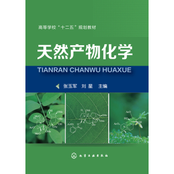 ��Ȼ�a(ch��n)�ﻯ�W(xu��)