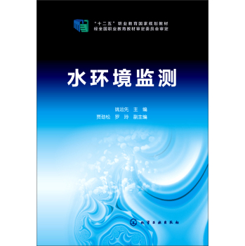 ˮ�h(hu��n)���O(ji��n)�y(c��)